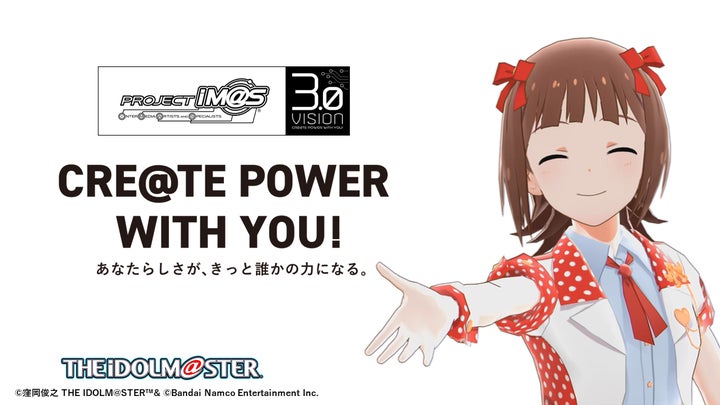 『アイドルマスター』新作アプリゲーム発表生配信!小美野日出文氏も登場!ティザーPV公開中 『アイドルマスター』新作アプリゲーム発表生配信!小美野日出文氏も登場!ティザーPV公開中