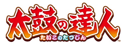 新プロジェクト「WADIVERSE」始動!楽曲「空想打破/ノイ feat. 萌」MV公開中!異世界冒険、太鼓の達人の魅力満載! 新プロジェクト「WADIVERSE」始動!楽曲「空想打破/ノイ feat. 萌」MV公開中!異世界冒険、太鼓の達人の魅力満載!