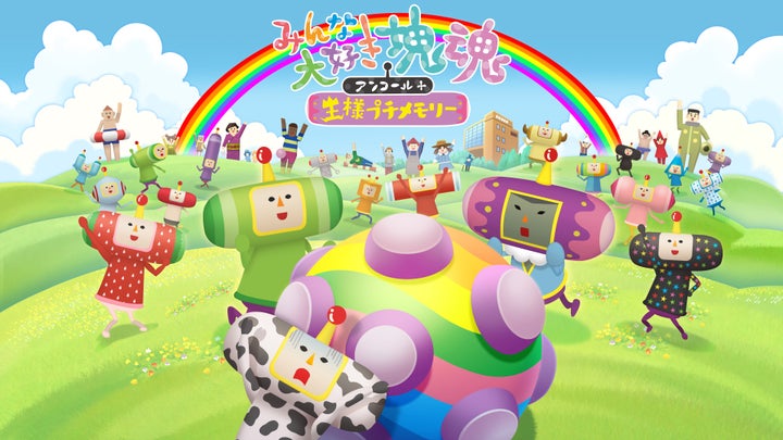 「塊魂」20周年記念!オリジナルサウンドトラック配信開始&プレゼントキャンペーン実施中! 「塊魂」20周年記念!オリジナルサウンドトラック配信開始&プレゼントキャンペーン実施中!