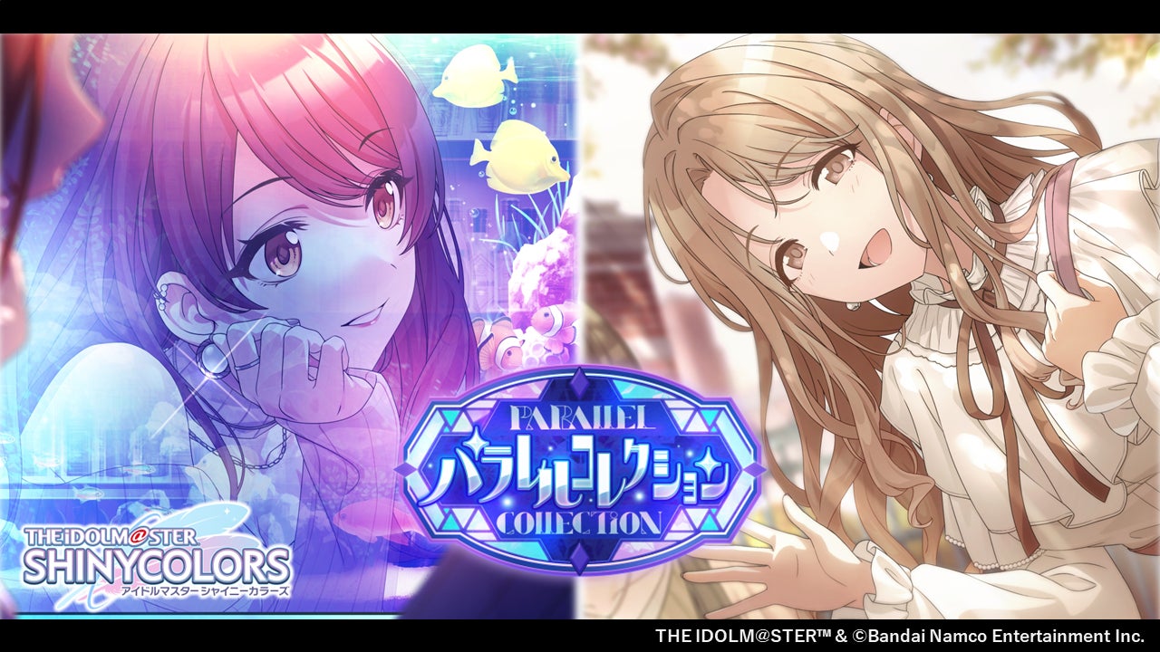 enza対応ゲーム「シャニマス」アイドルのifの未来が垣間見える enza対応ゲーム「シャニマス」アイドルのifの未来が垣間見える
