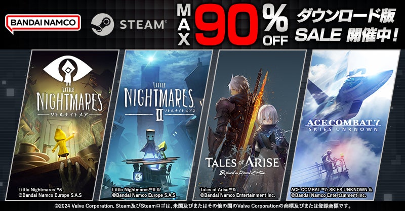 バンダイナムコエンターテインメントのSTEAM®対応タイトルが最大90%OFF!STEAM®ゴールデンウィークセール中! バンダイナムコエンターテインメントのSTEAM®対応タイトルが最大90%OFF!STEAM®ゴールデンウィークセール中!