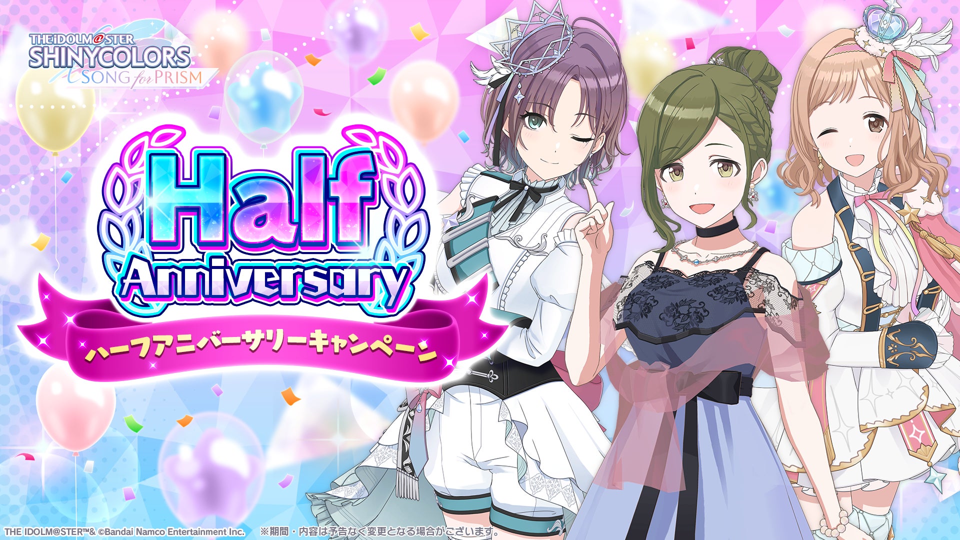画像8枚分全て シャイニーカラーズ 1弾、2弾、TD、PR アイドルマスター シャイニーカラーズ Song for Prism』ハーフ