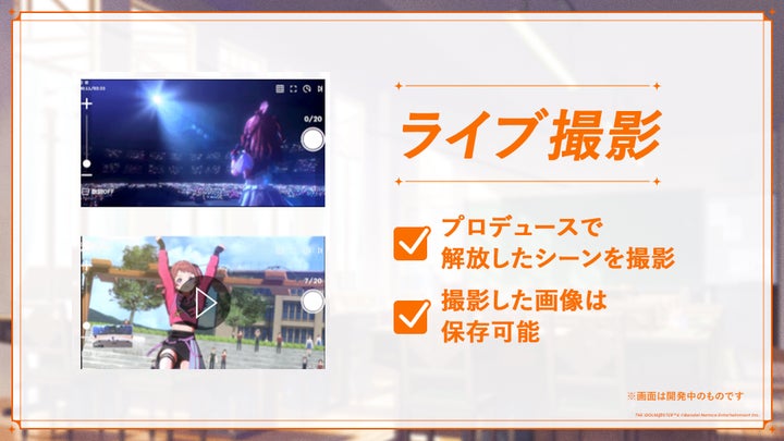 新作『学園アイドルマスター』2024年5月16日リリース決定!事前登録受付中! 新作『学園アイドルマスター』2024年5月16日リリース決定!事前登録受付中!
