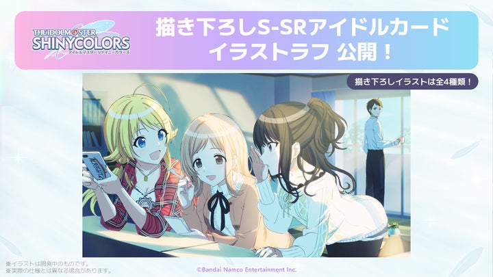 アイドルマスター シャイニーカラーズ Blu-ray 最新情報&特典公開! アイドルマスター シャイニーカラーズ Blu-ray 最新情報&特典公開!