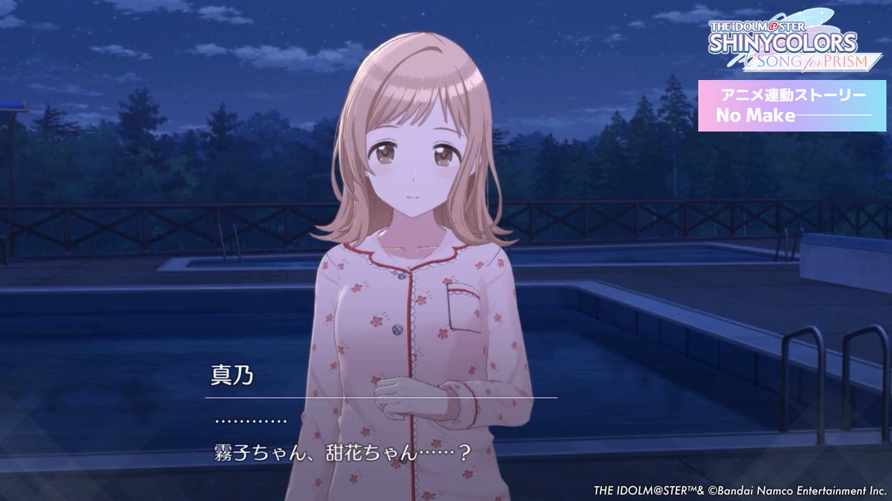 アイドルマスター シャイニーカラーズ 第11話「バトンをつないで」あらすじ&場面写真公開! アイドルマスター シャイニーカラーズ 第11話「バトンをつないで」あらすじ&場面写真公開!