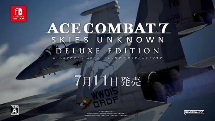 7月11日(木)発売 Nintendo Switch™ 版『ACE COMBAT™7: SKIES 7月11日(木)発売 Nintendo Switch™ 版『ACE COMBAT™7: SKIES