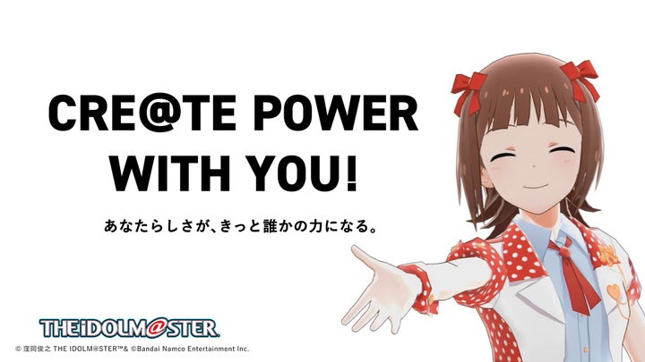 24時間以内発送 アイドルマスター 19枚セット THE IDOLM@STER 51316-1316-