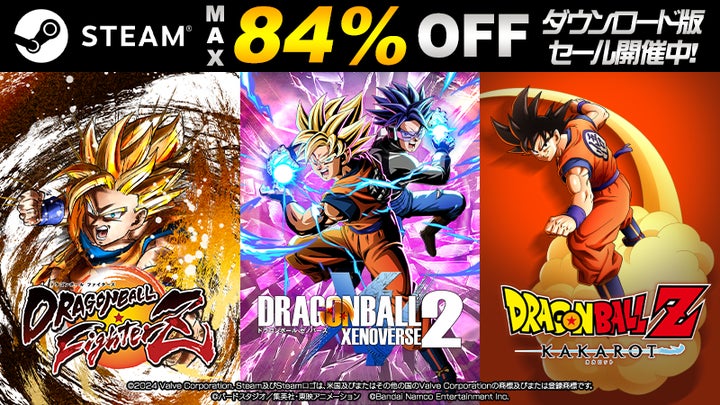 ドラゴンボールデータカードダス 値下げ交渉可 ドラゴンボール 値下げ可 値下げ交渉可能 データカードダス