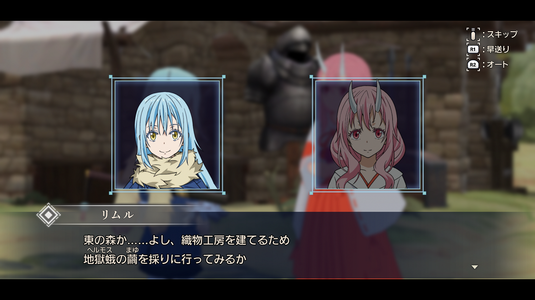 転生したらスライムだった件 テンペストストーリーズ』好評発売中