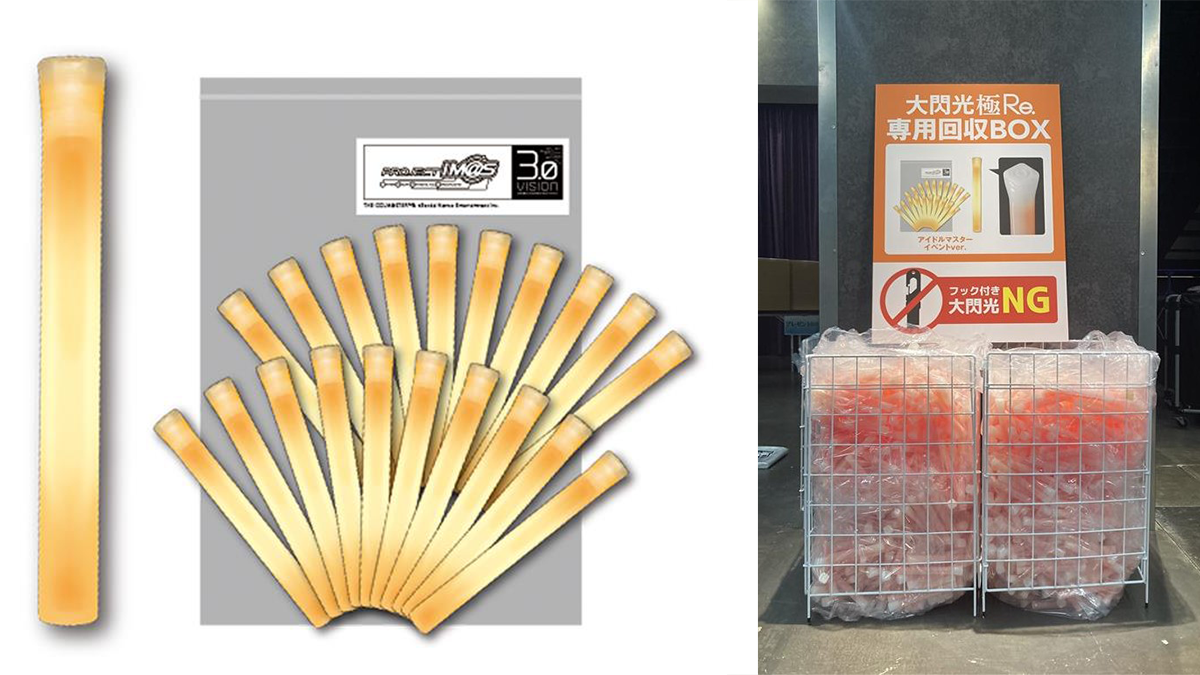 IPを活用したファンとともに取り組むサステナブル活動 『アイドル