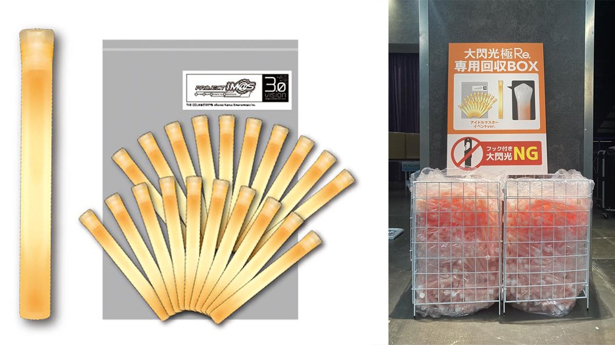 IPを活用したファンとともに取り組むサステナブル活動 『アイドル IPを活用したファンとともに取り組むサステナブル活動 『アイドル