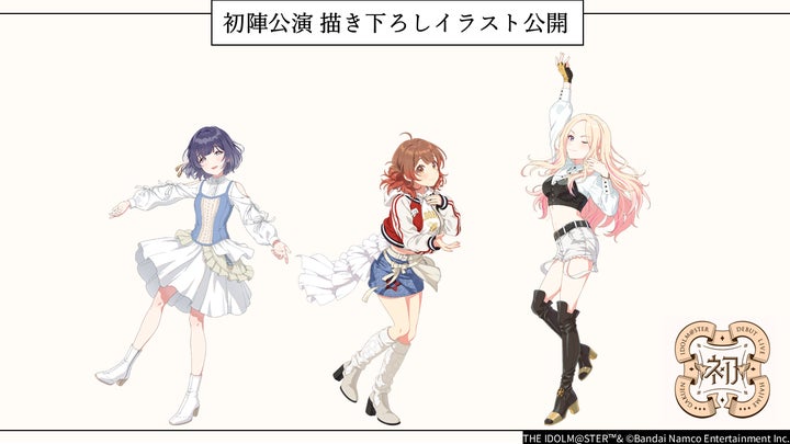 学園アイドルマスター」十王 星南、実装決定! | 株式会社 学園アイドルマスター」十王 星南、実装決定! | 株式会社
