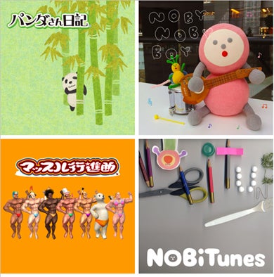 「パンダさん日記」など3タイトルのサウンドトラックが配信開始! 「パンダさん日記」など3タイトルのサウンドトラックが配信開始!
