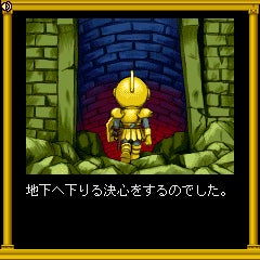 ドルアーガの塔」40周年記念公式記録全集ゲームが遊べる特典CD-ROM ドルアーガの塔」40周年記念公式記録全集ゲームが遊べる特典CD-ROM