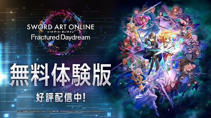「もんじろー様取り置き」ソードアートオンライン 51316-1577-