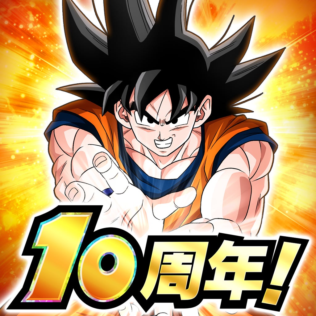 ドッカンバトル10周年 10周年記念!「ドラゴンボールZ ドッカンバトル」が山手線、大阪