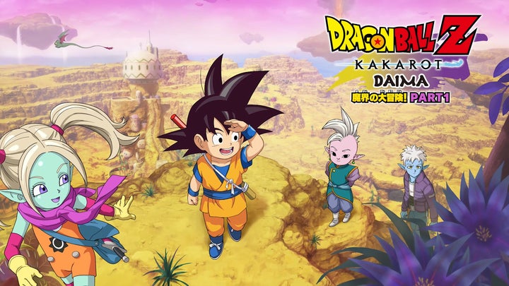 ドラゴンボール、ダイの大冒険! ドラゴンボールZ KAKAROT』最新DLC「-DAIMA- 魔界の大冒険