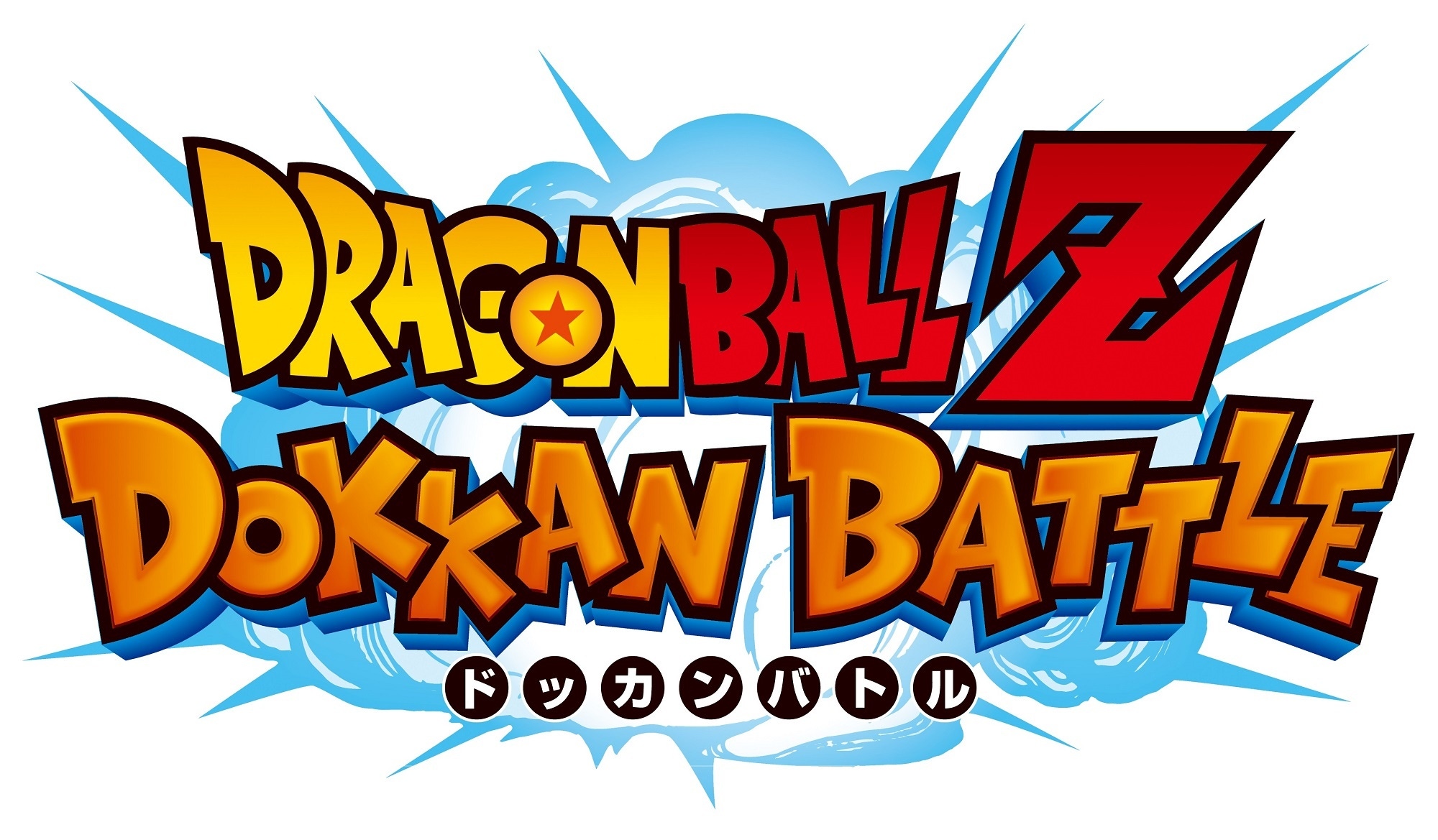 ドラゴンボールZ ドッカンバトルの公式ビジュアル