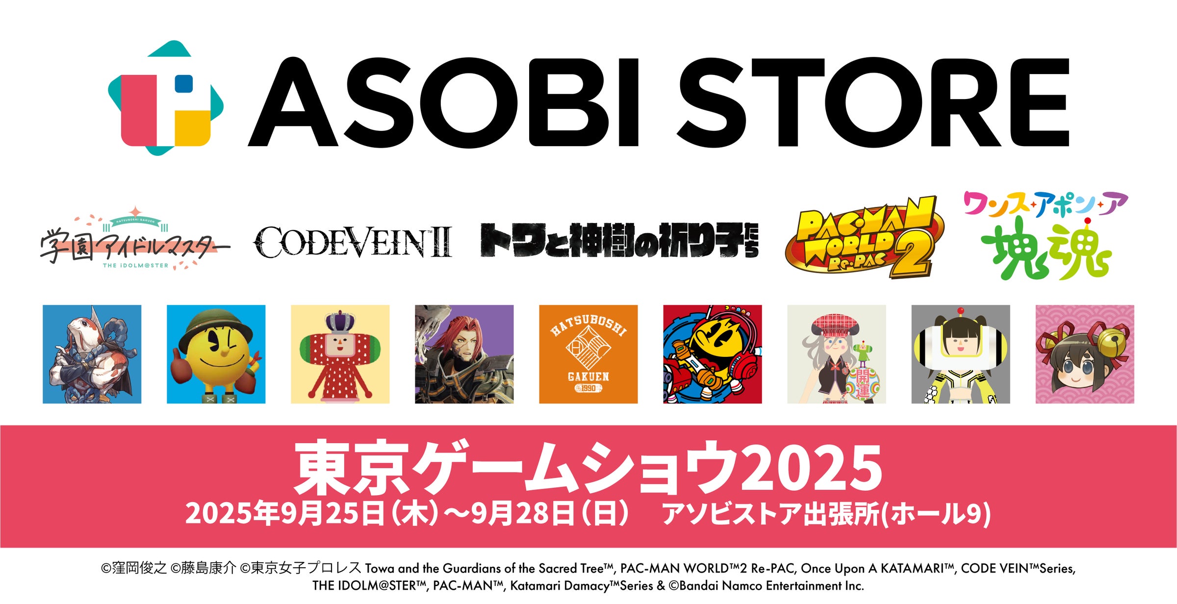 ジャストシステム正規販売店向けアクリルオブジェ 販促品 非売品 旧 ジャストシステム正規販売店向けアクリルオブジェ 販促品 非売品 旧