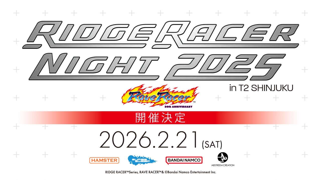 レイブレーサー 30周年!「RIDGE RACER NIGHT2025」開催決定! | 株式 レイブレーサー 30周年!「RIDGE RACER NIGHT2025」開催決定! | 株式