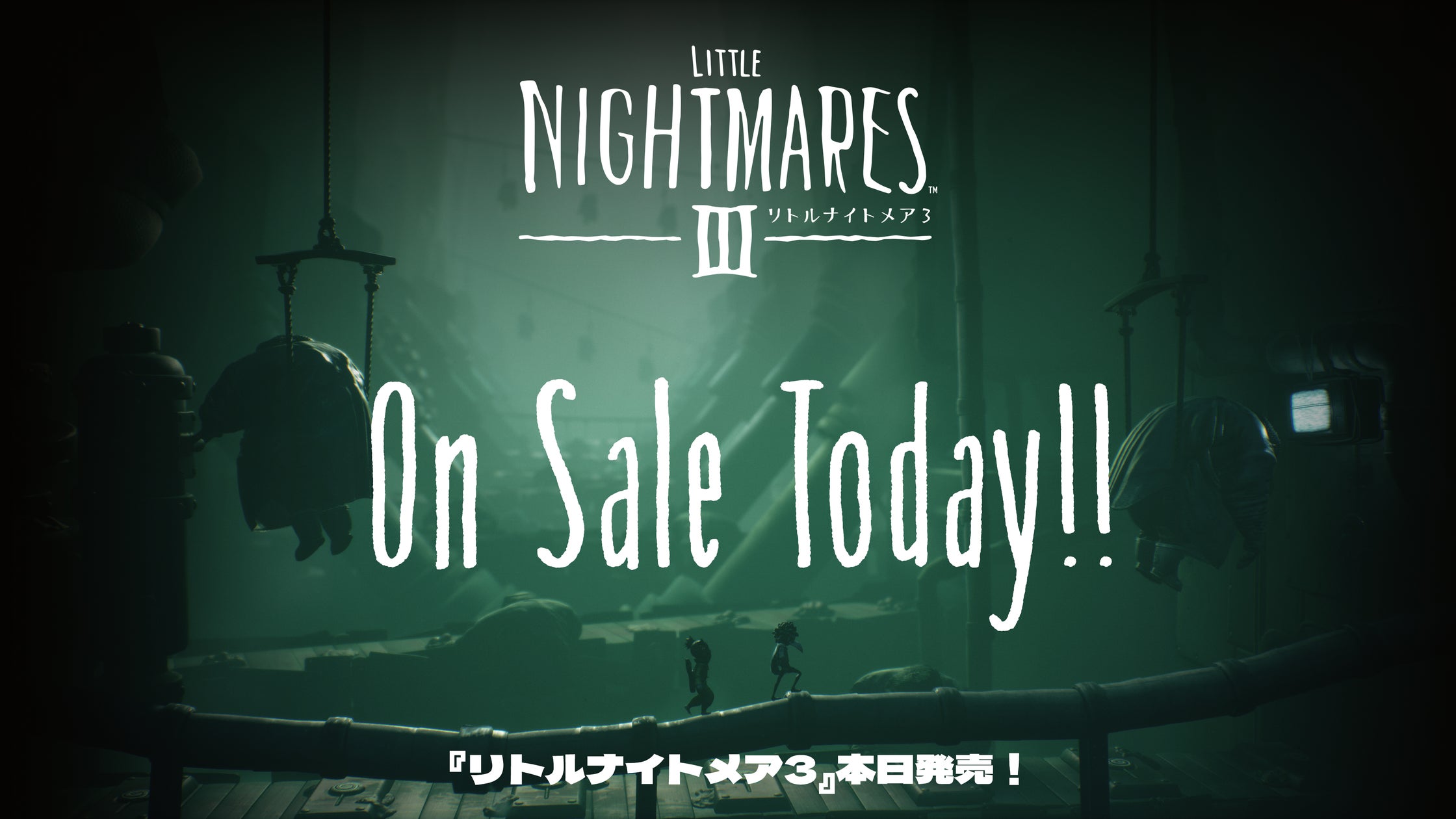 リトルナイトメア3本日発売!初のオンライン協力プレイ対応 リトルナイトメア3本日発売!初のオンライン協力プレイ対応