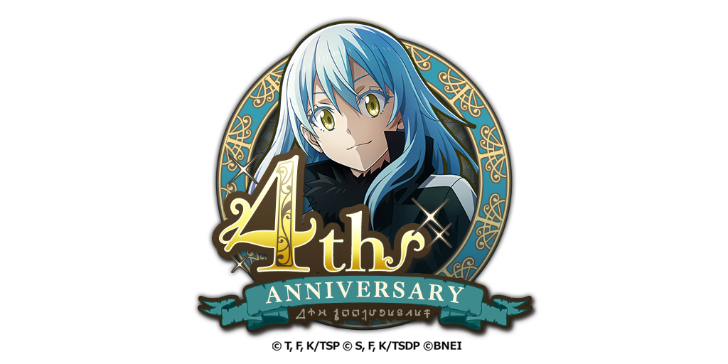 まおりゅう』は、まもなく4周年！最大400連無料スカウト開催中！「まお