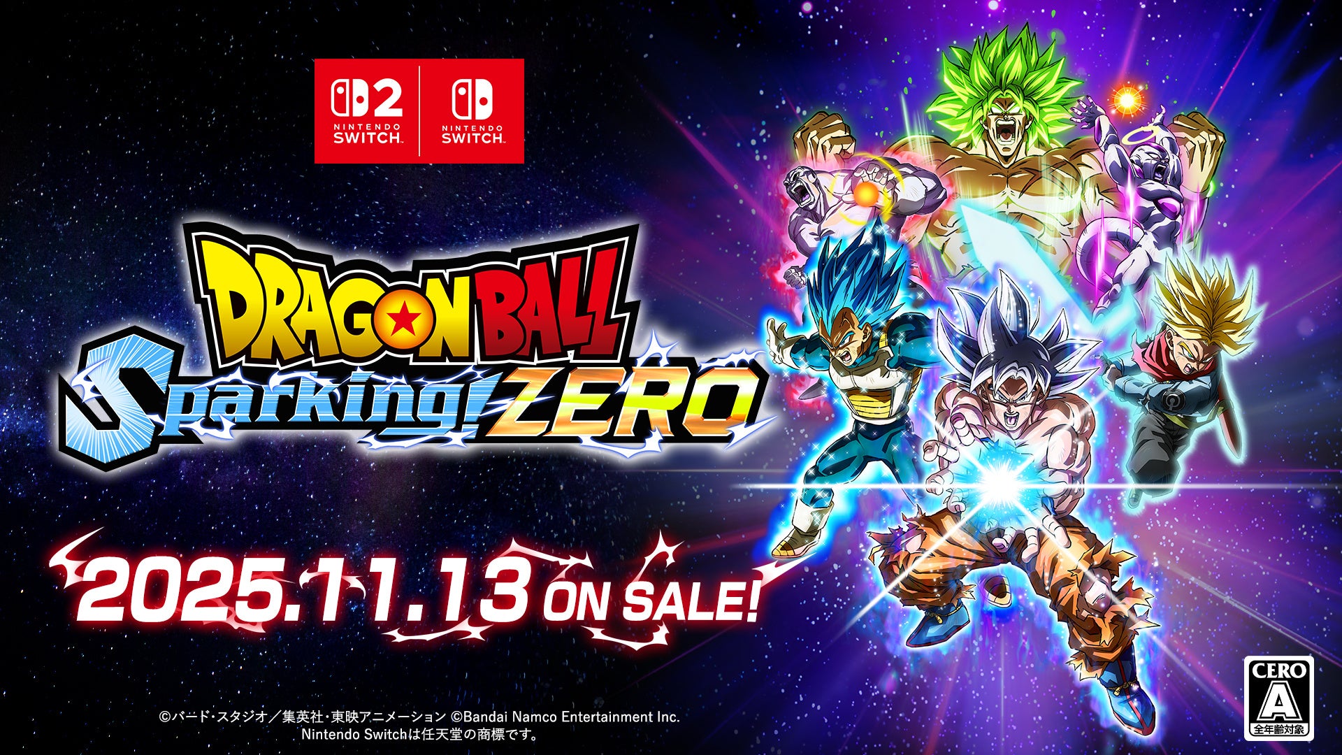 Switch版スパーキング!ZERO鮮明化!無料アプデ発表 Switch版スパーキング!ZERO鮮明化!無料アプデ発表