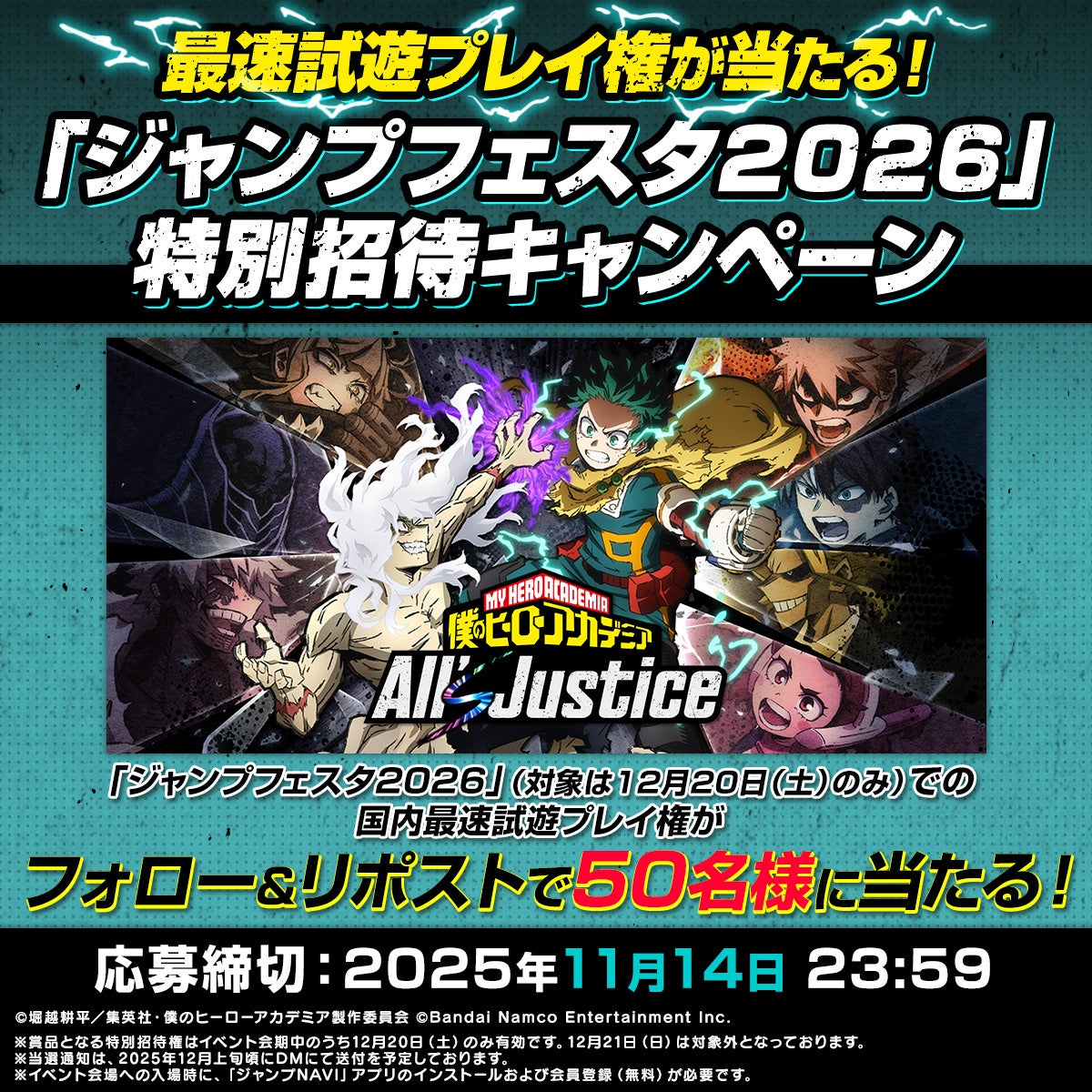 HYSTERIA プレミアム コレクターズ エディション 新品未開封品 製品情報】 2026年1月7日以降 発売予定 ▽ 2025 SUPER BREAK JIMI