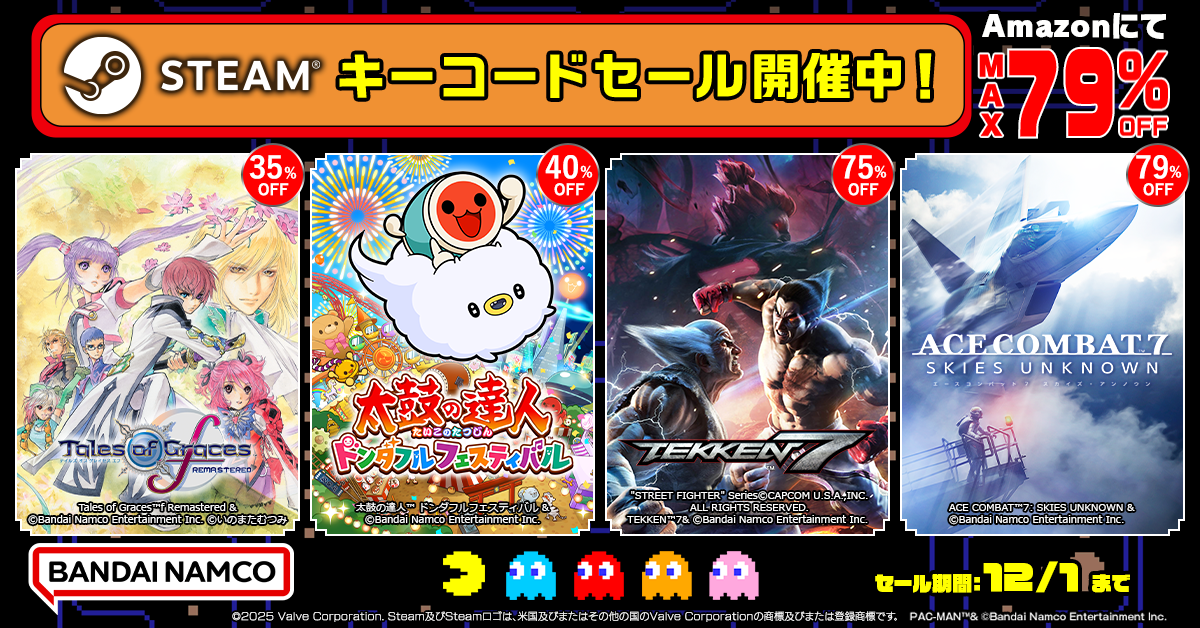 太鼓の達人 ドンダフルフェスティバル』が40％OFF！Amazonにて最大79