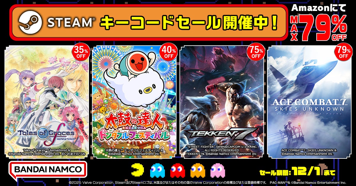 太鼓の達人 ドンダフルフェスティバル』が40%OFF!Amazonにて最大79 太鼓の達人 ドンダフルフェスティバル』が40%OFF!Amazonにて最大79
