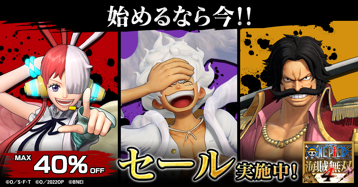 ONE PIECE 海賊無双4 』追加DLC第7弾「未来島エッグヘッドパック」配信