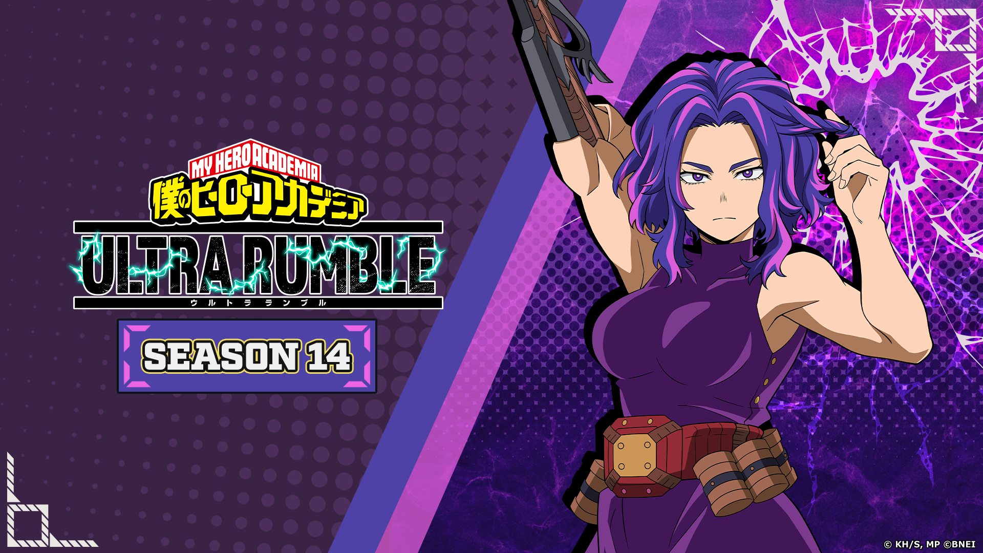 ヒロアカUR：レディ・ナガン参戦！新シーズン14詳細