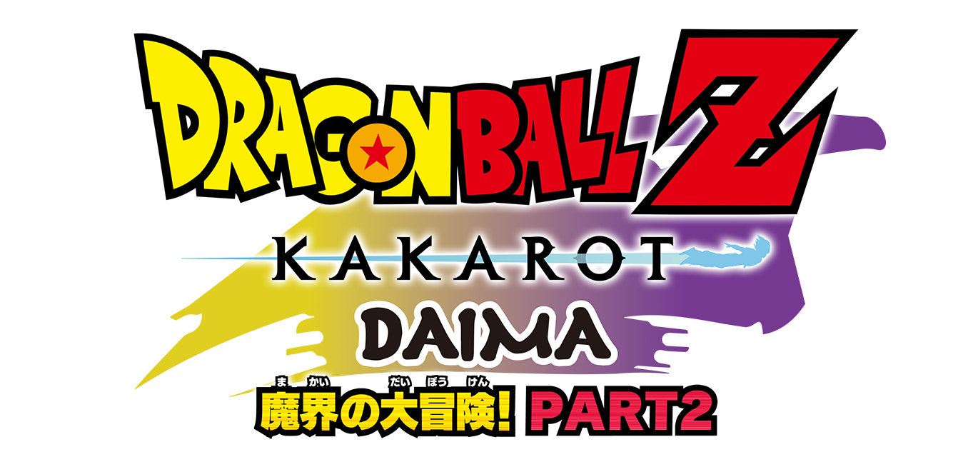 DBZカカロットDAIMA完結！激闘PV公開！1000万本突破