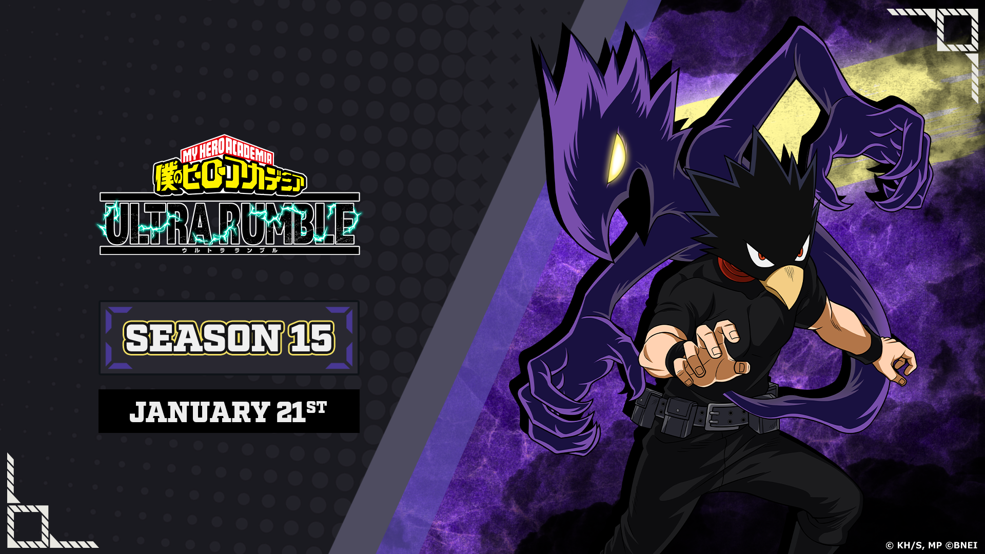 ヒロアカUR、シーズン15開幕！常闇踏陰がついに参戦