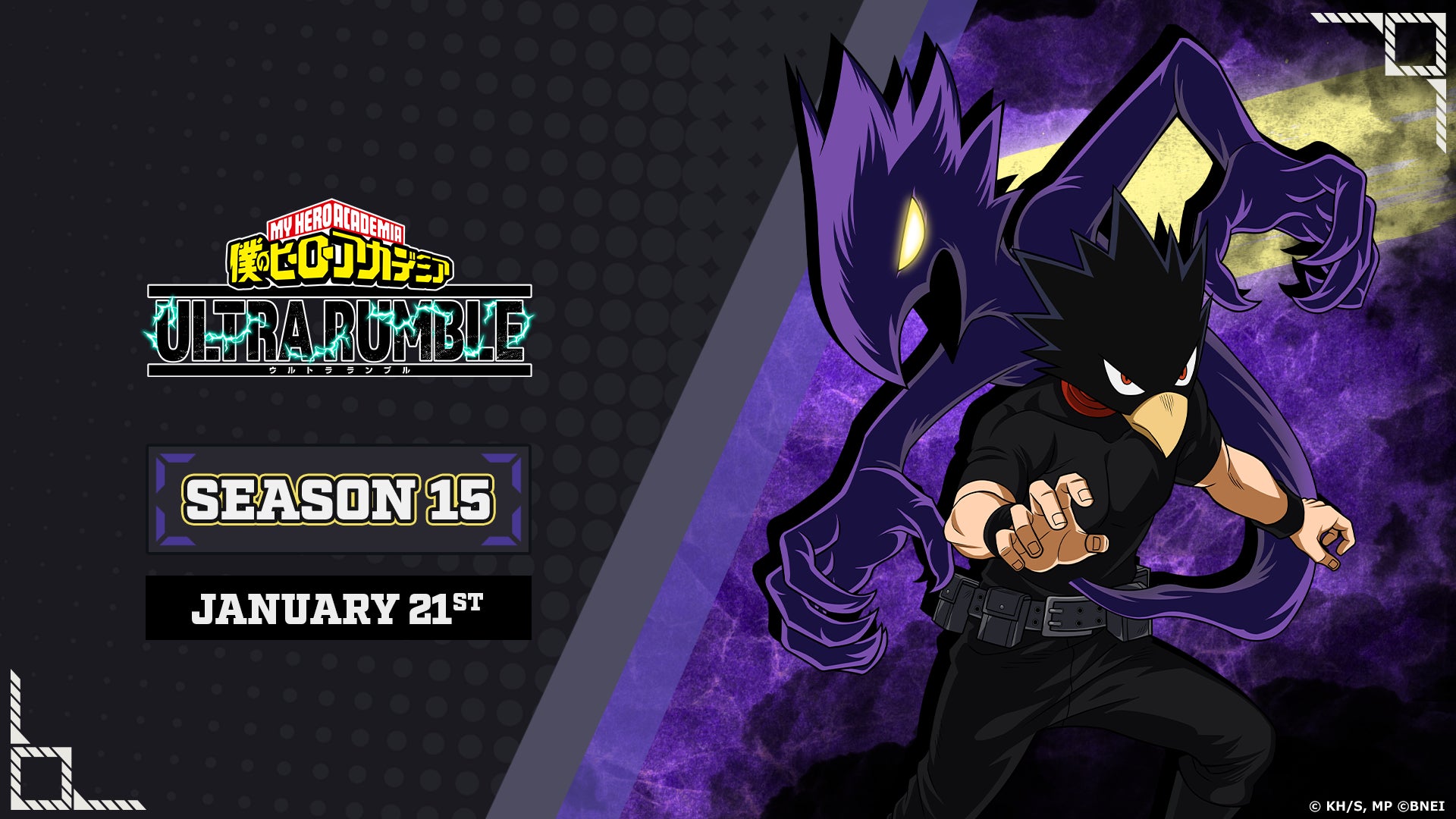 ヒロアカUR、シーズン15開幕!常闇踏陰がついに参戦 ヒロアカUR、シーズン15開幕!常闇踏陰がついに参戦