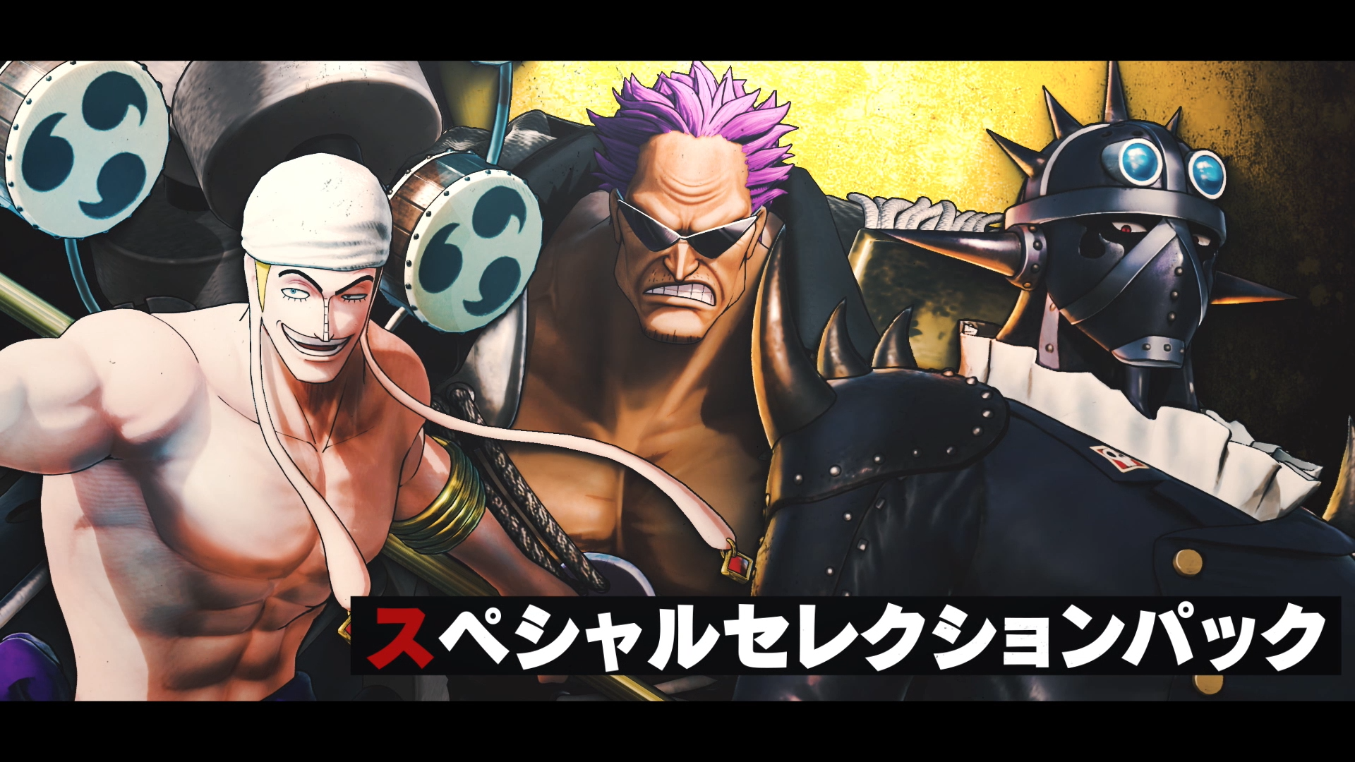 海賊無双4 DLC第8弾！エネル、ゼット、キング参戦