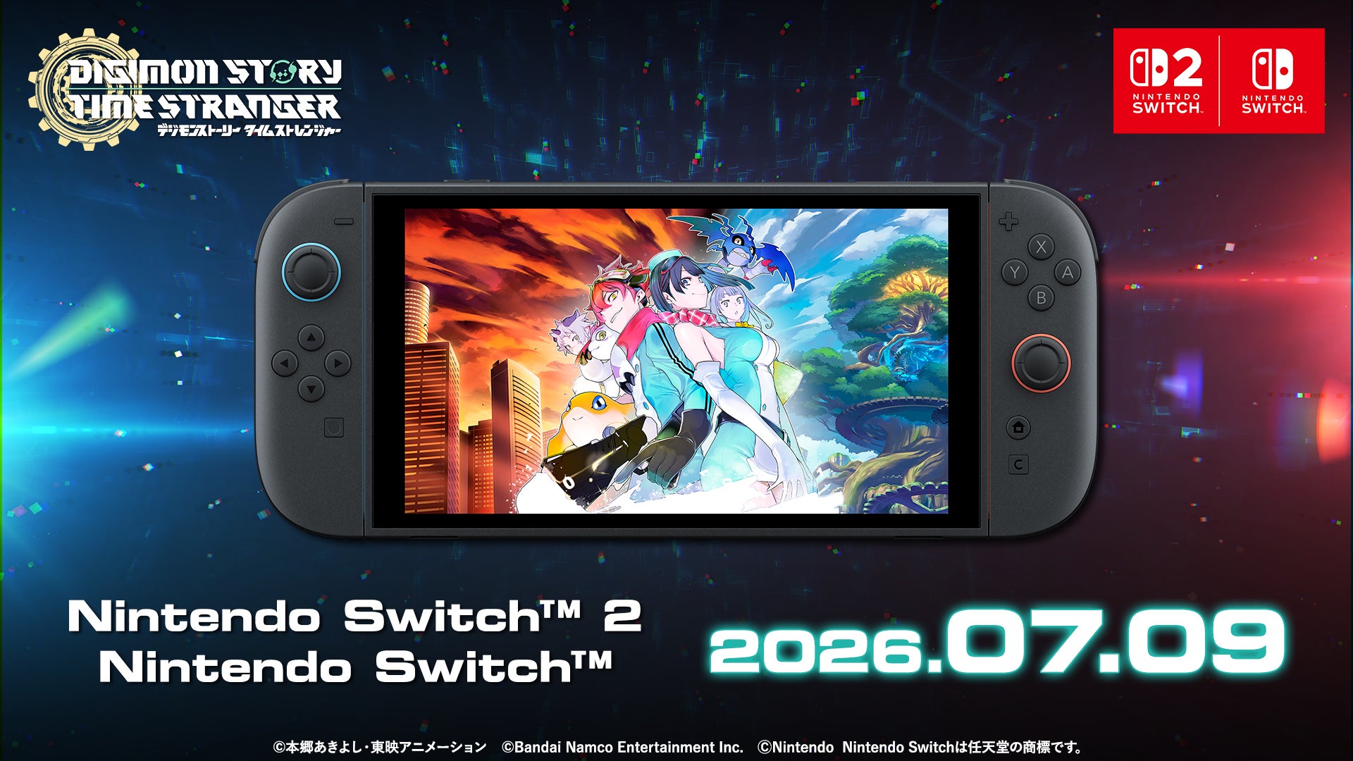 デジモン新作Switch版、2026年7月発売!予約開始&キャンペーンも デジモン新作Switch版、2026年7月発売!予約開始&キャンペーンも