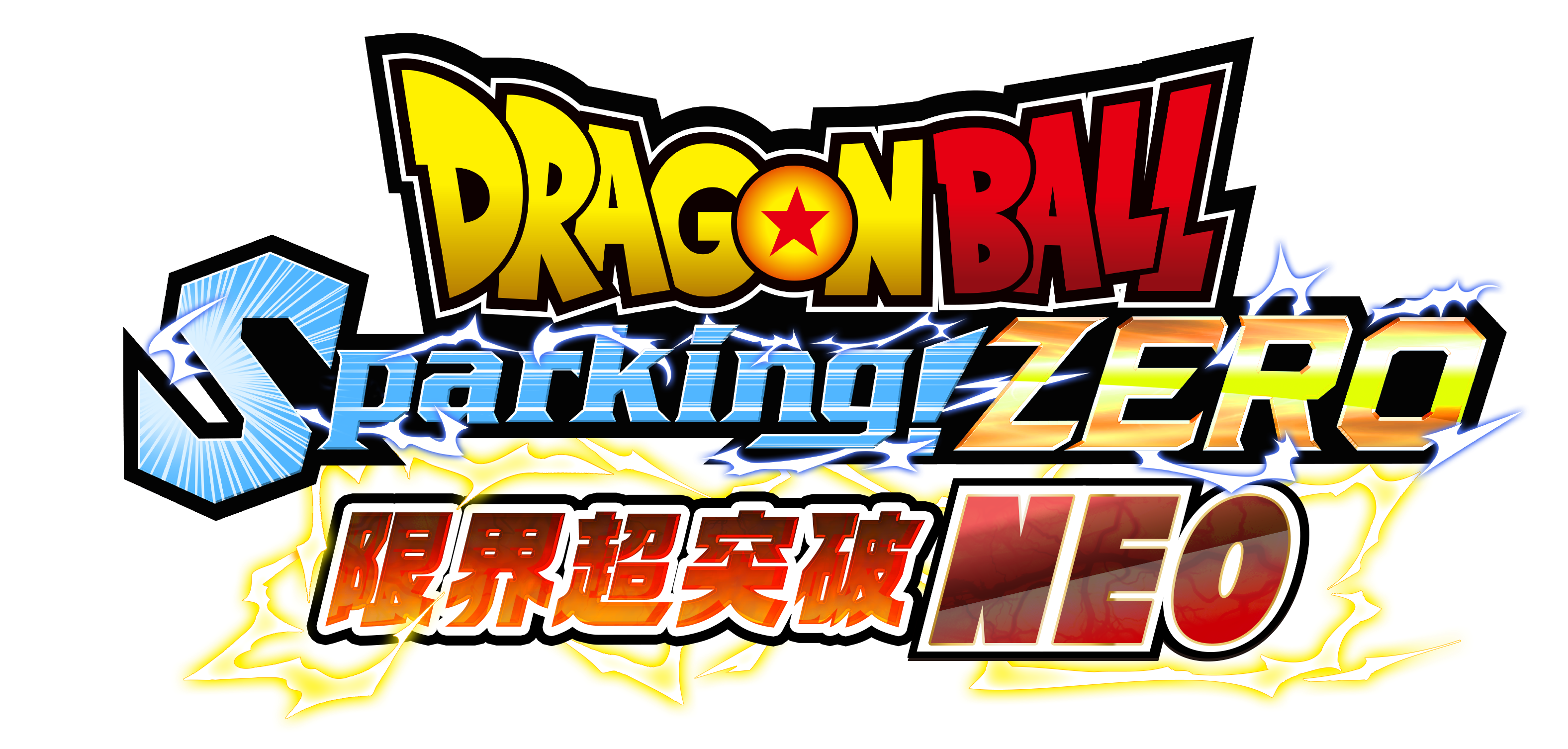 DB スパーキング！ZERO、ゼノバース2、ファイターズ最新情報