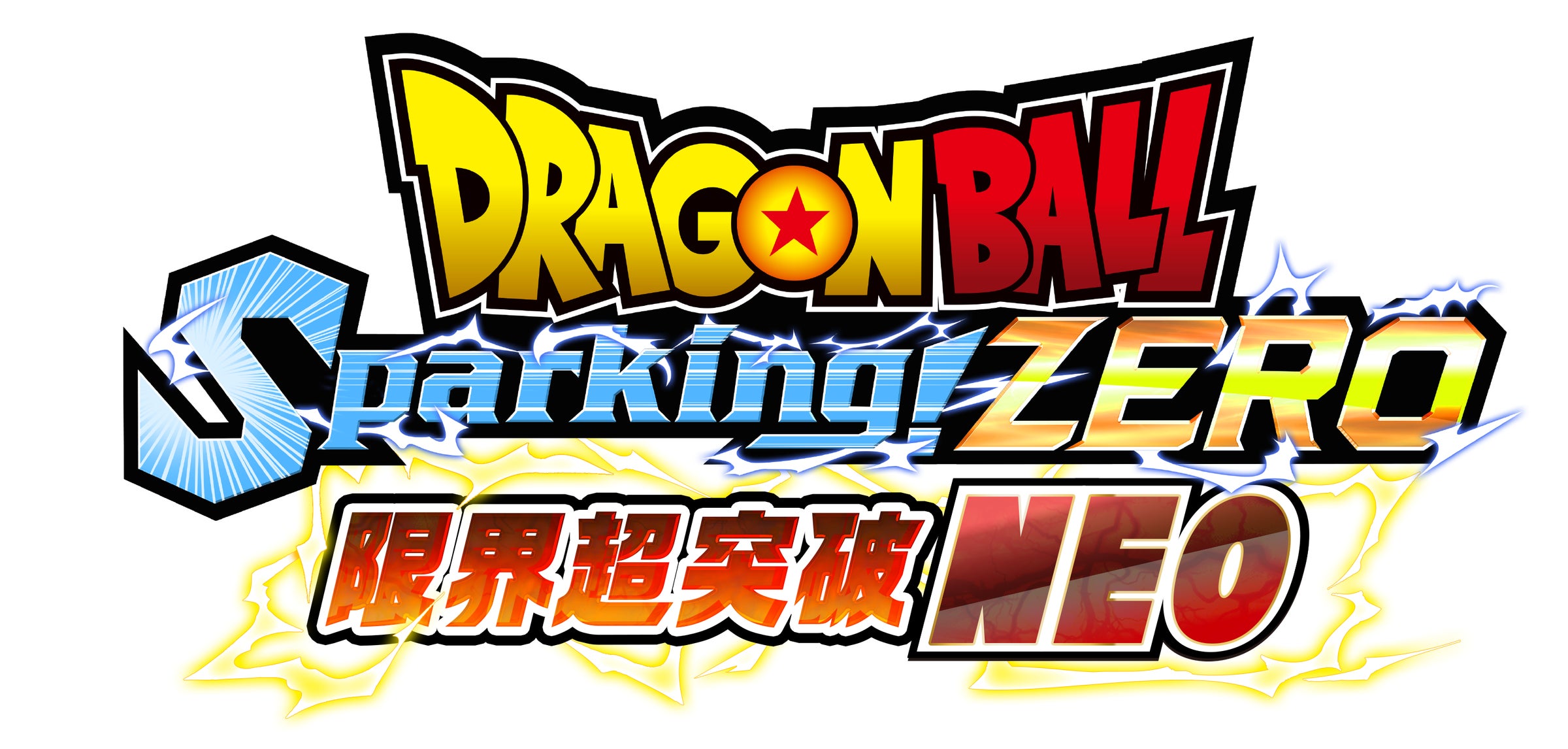 DB スパーキング!ZERO、ゼノバース2、ファイターズ最新情報 DB スパーキング!ZERO、ゼノバース2、ファイターズ最新情報
