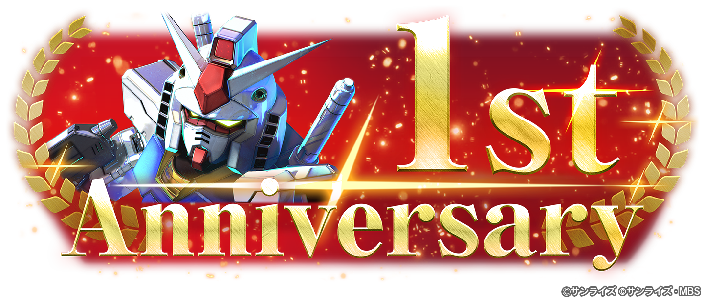 Gジェネエターナル1周年！ダイヤ3000個＆豪華イベント満載