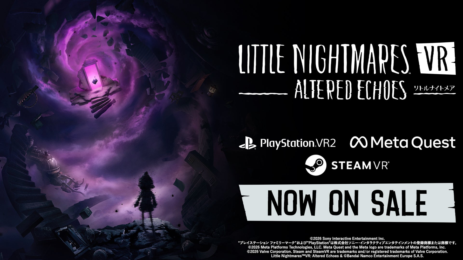 リトルナイトメアVR、本日発売！悪夢没入体験、実況も