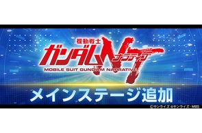 電音部 ベストアルバム -シーズン.2- The Bright発売決定! | 株式会社 電音部 ベストアルバム -シーズン.2- The Bright発売決定! | 株式会社