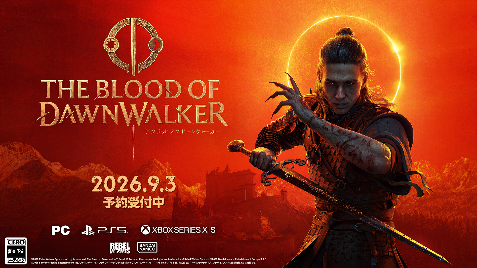 Rebel Wolves新作『The Blood of Dawnwalker』発売日決定！