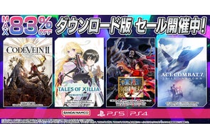 サマーセール』&『ニンテンドー3DSラストセール』開催中「Tales of サマーセール』&『ニンテンドー3DSラストセール』開催中「Tales of