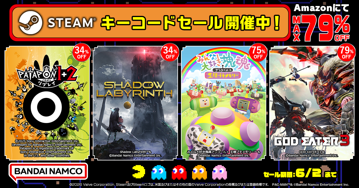 ゴッドイーター3が79%OFF！バンナムSTEAMセール開催中