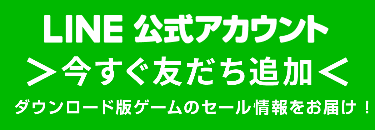PSストアDL版セール！テイルズ新作も最大80%OFF
