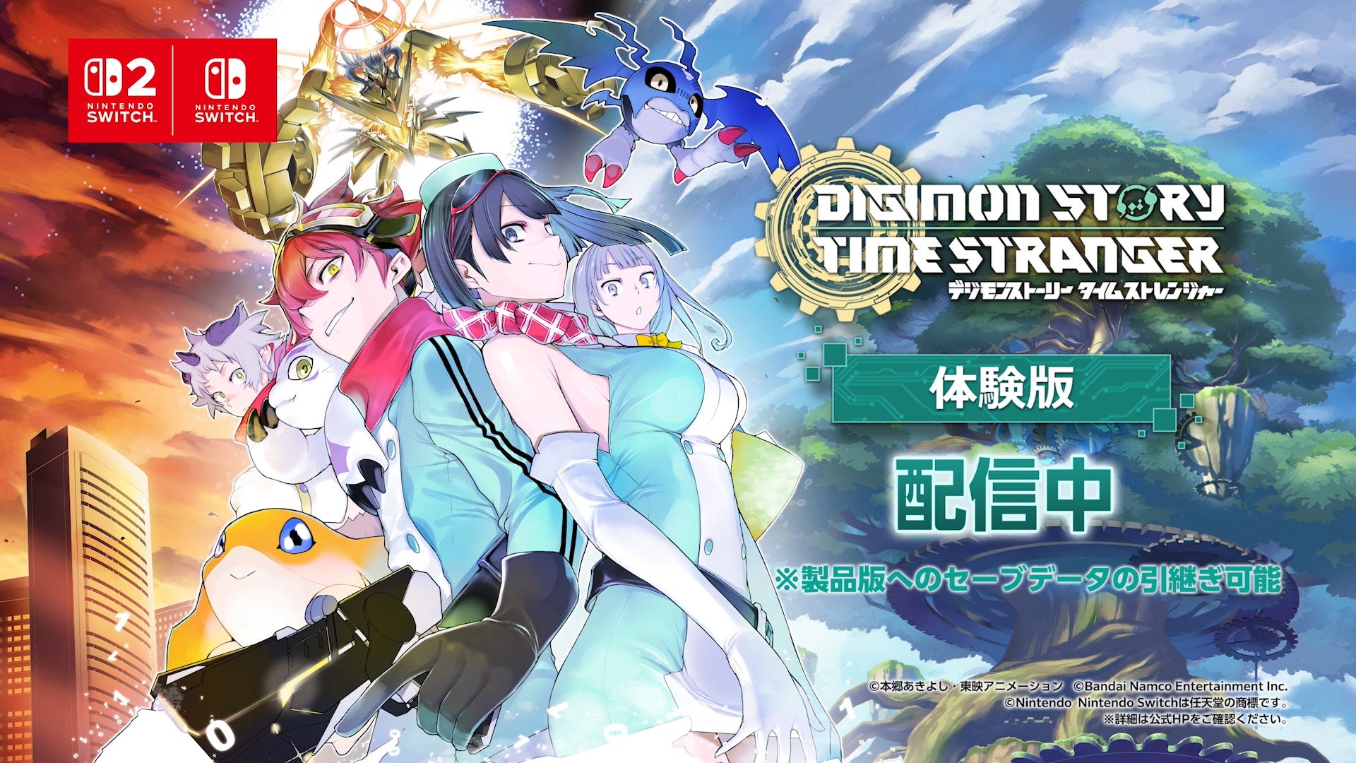 デジモンRPG体験版配信!冒頭+αを今すぐプレイ! デジモンRPG体験版配信!冒頭+αを今すぐプレイ!