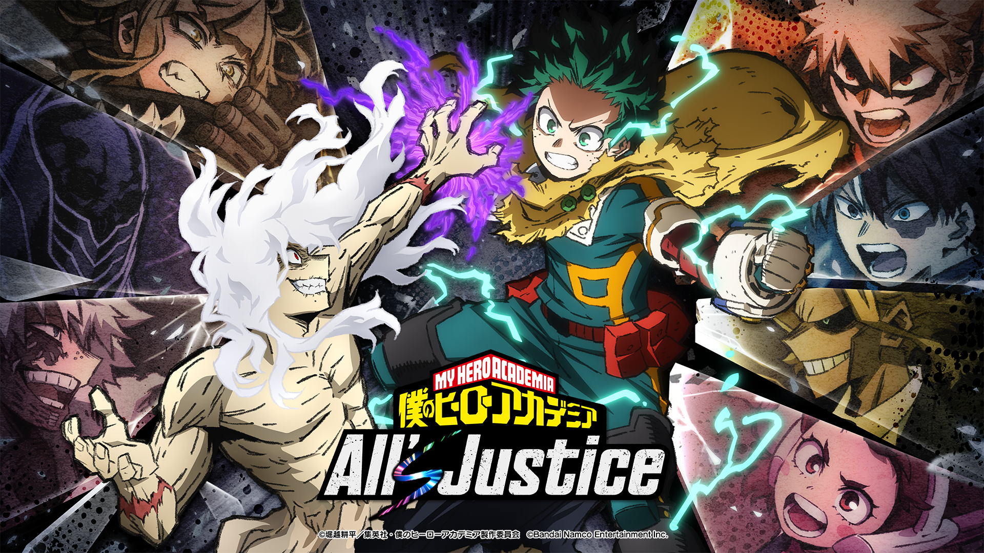 ヒロアカ最新作『All's Justice』Switch 2版9/3発売！美麗グラで最終決戦を体験