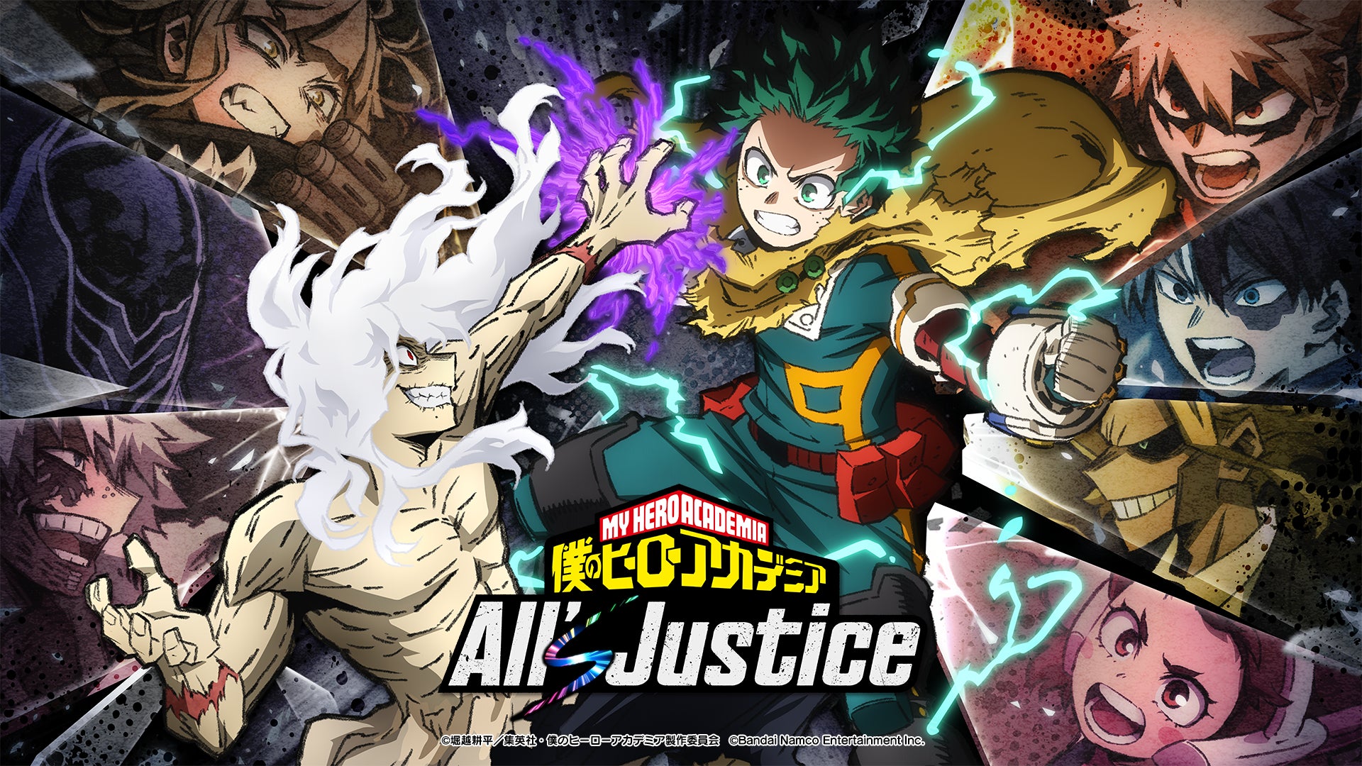 ヒロアカ最新作『All’s Justice』Switch 2版9/3発売!美麗グラで最終決戦を体験 ヒロアカ最新作『All’s Justice』Switch 2版9/3発売!美麗グラで最終決戦を体験