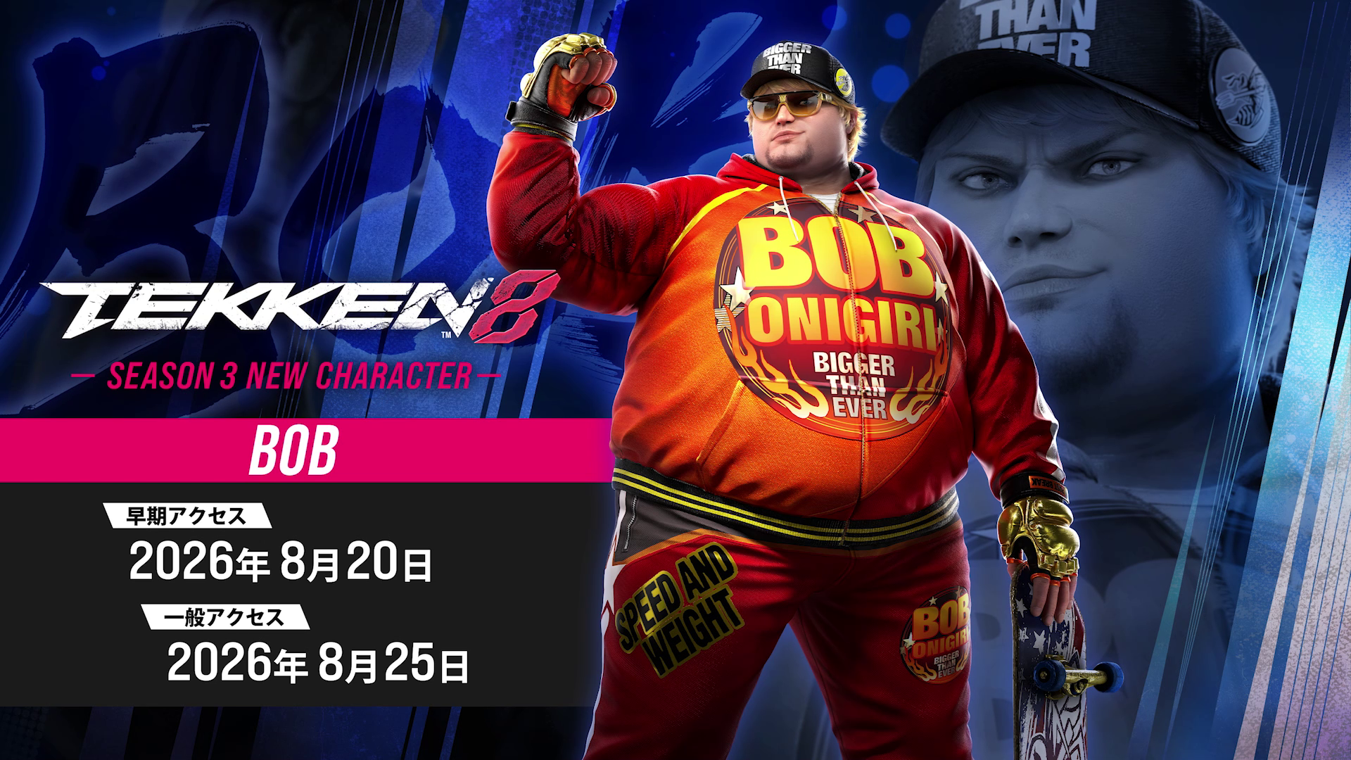【鉄拳8】ボブ参戦！シーズン3第2弾キャラ・トレーラー公開